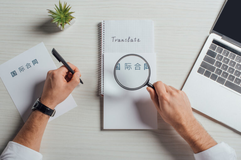 Emerging Trends in Document Translation Services for 2025